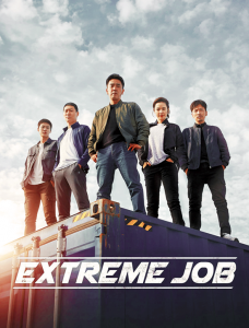 ترجمة فيلم الأكشن والكوميديا الكوري Extreme Job