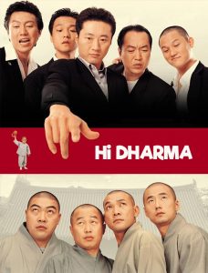 ترجمة فيلم العصابات الكوميدي الكوري !Hi! Dharma