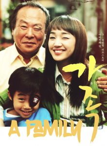 ترجمة فيلم الدراما الكوري A Family