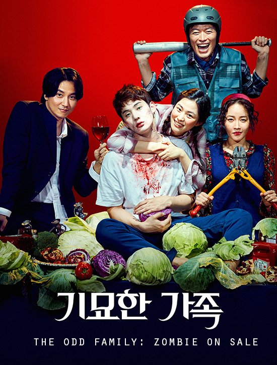 ترجمة فيلم الزومبي الكوميديا الكوري The Odd Family: Zombie On Sale