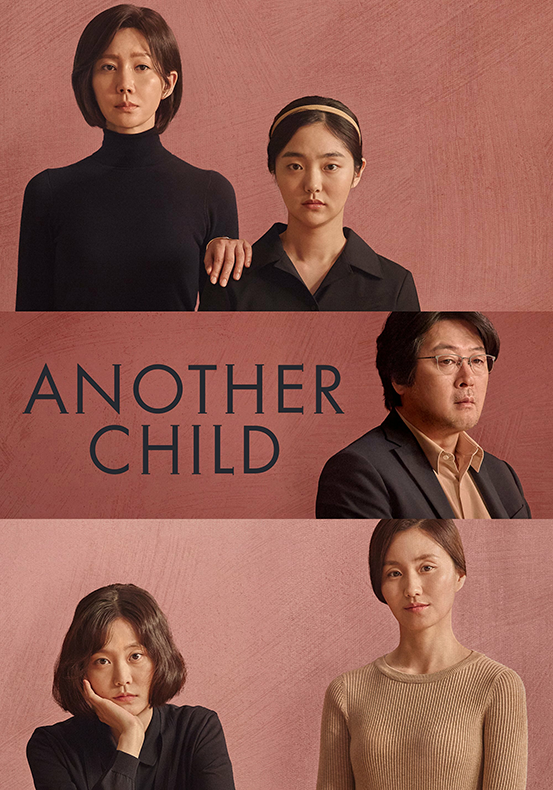 ترجمة فيلم الدراما الكوري Another Child