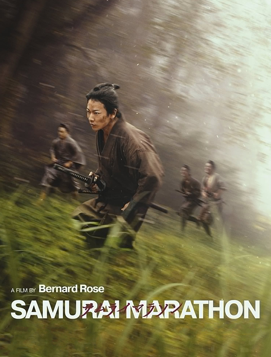 ترجمة فيلم الدراما التاريخي الياباني Samurai Marathon