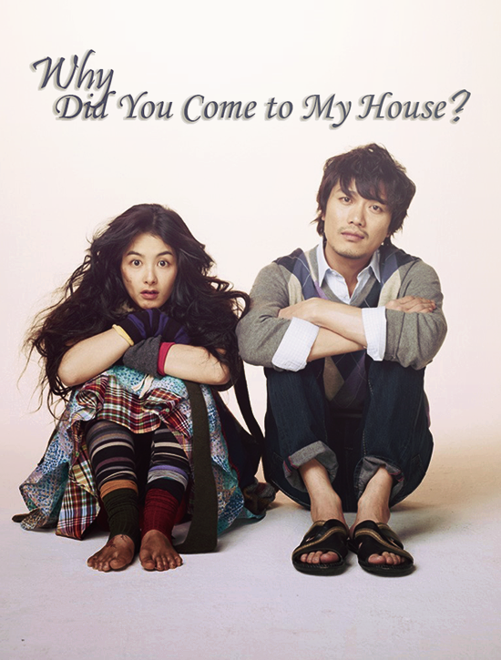 ترجمة فيلم الدراما والغموض الكوري ?Why Did You Come to My House 