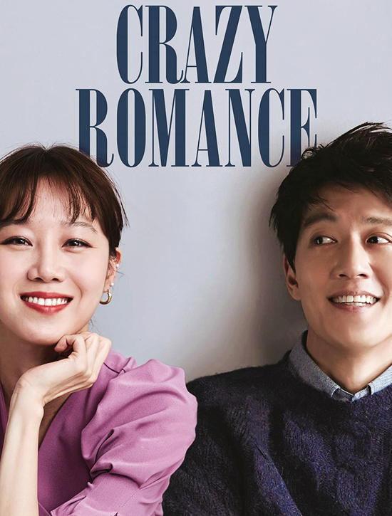 ترجمة فيلم  الرومانس والدراما الكوري Crazy Romance 