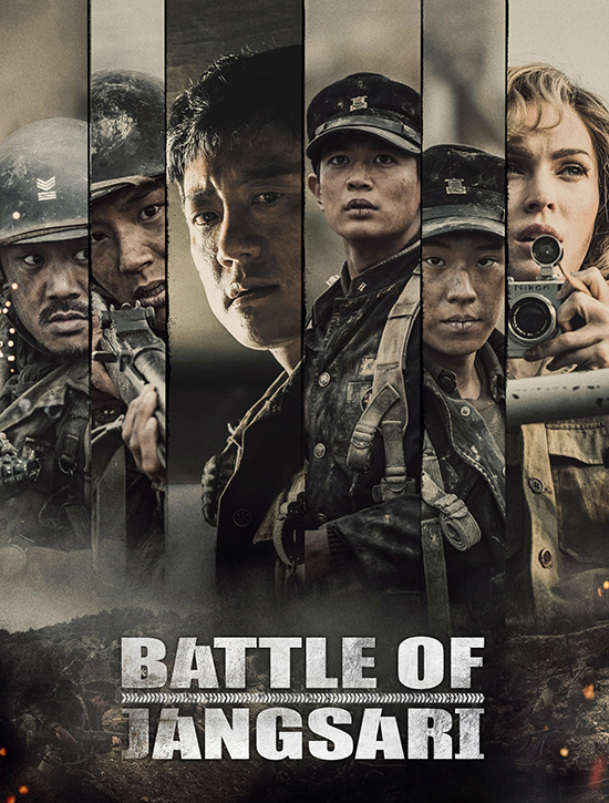 ترجمة فيلم الحرب والأكشن الكوري Battle of Jangsari