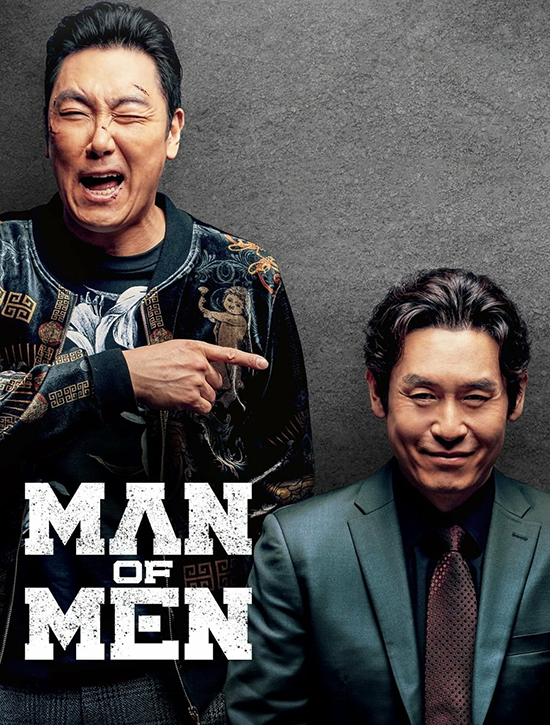 ترجمة فيلم الدراما والكوميديا الكوري Man of Men 